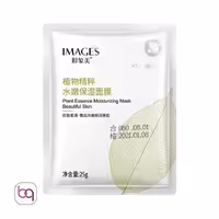 ماسک ورقه ای حاوی عصاره های گیاهی ایمیجز - بانه گالری