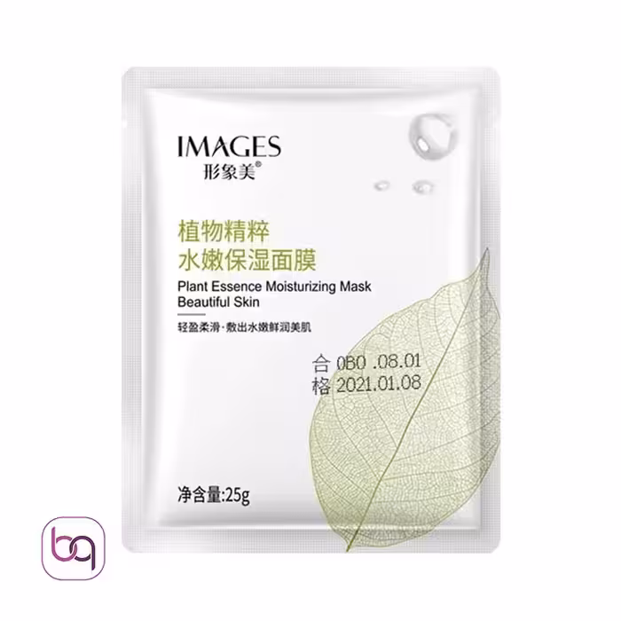 ماسک ورقه ای حاوی عصاره های گیاهی ایمیجز - بانه گالری