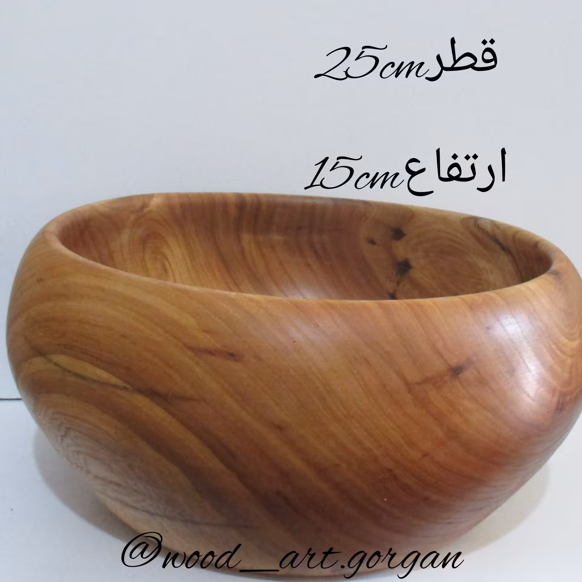 ظرف چوبی