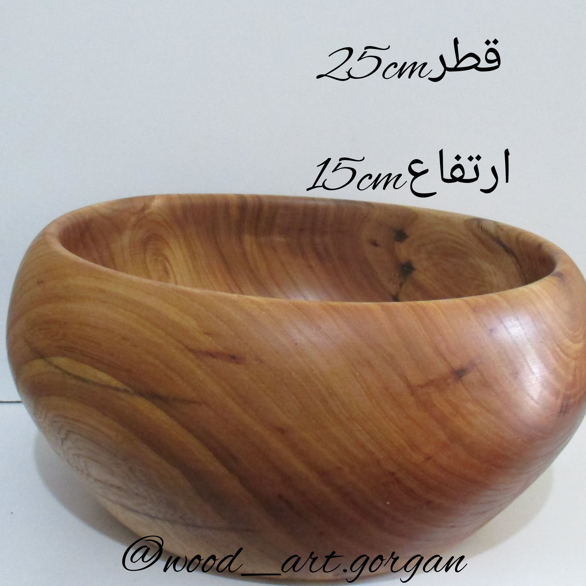 ظرف چوبی