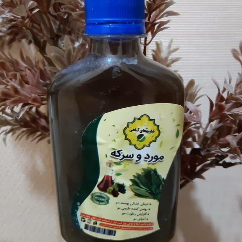 شامپو گیاهی و درمانی مورد و سرکه