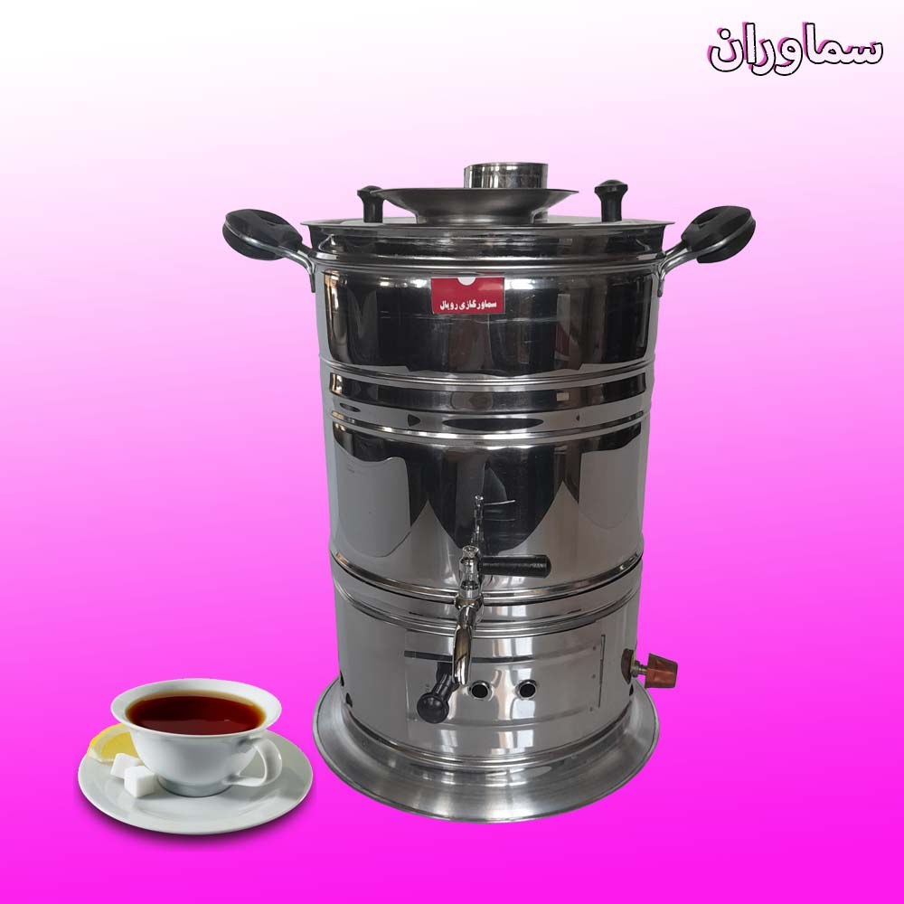 سماور گازی استیل 6 لیتری دو تکه