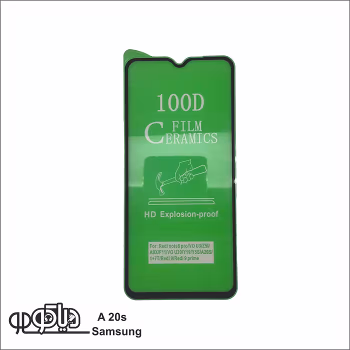 محافظ صفحه نمایش سرامیکی گلس مدل A20s مناسب برای گوشی موبایل سامسونگ A20s