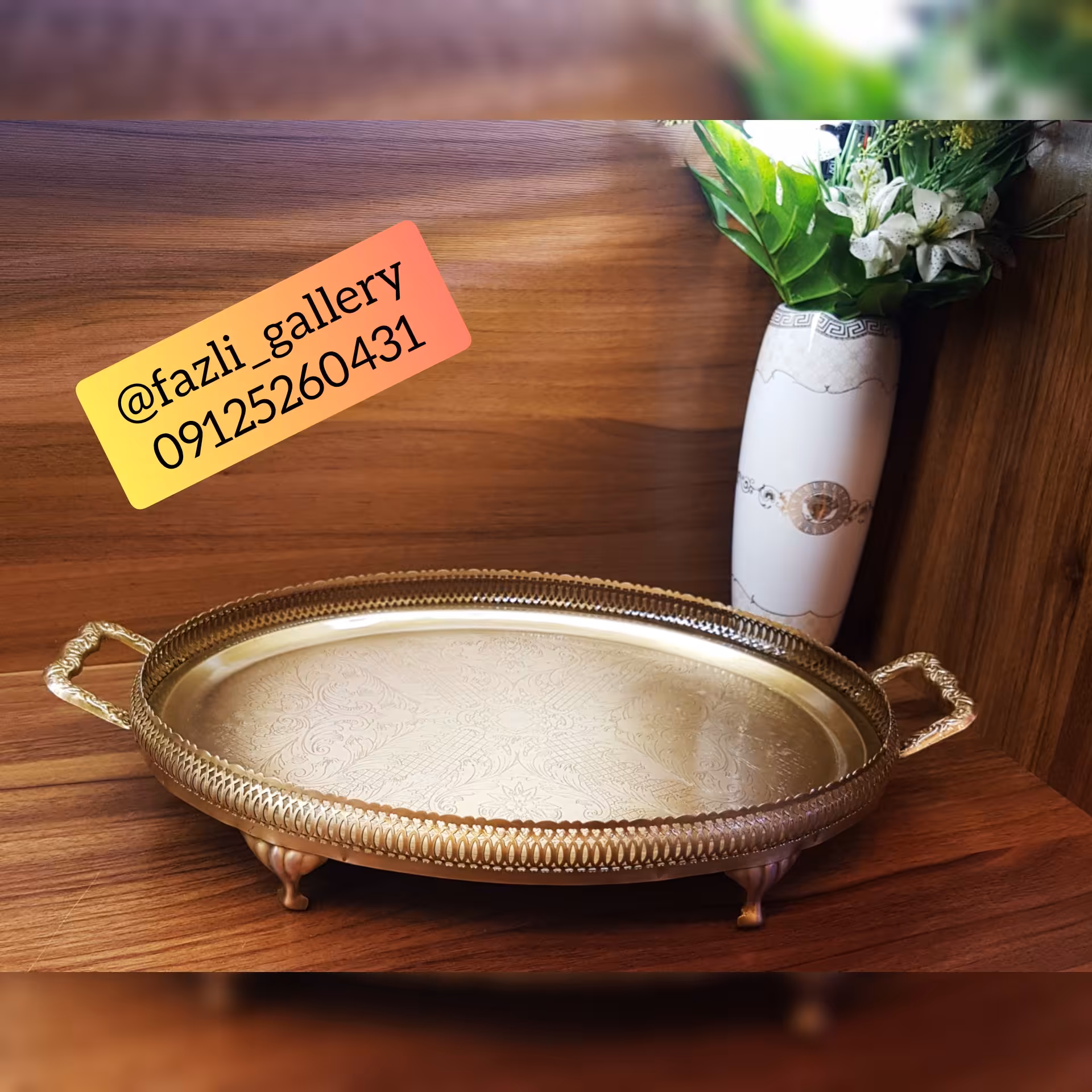 سینی آنتیک بیضی بزرگ (سینی آنتیک _ سینی پذیرایی _ سینی چای)