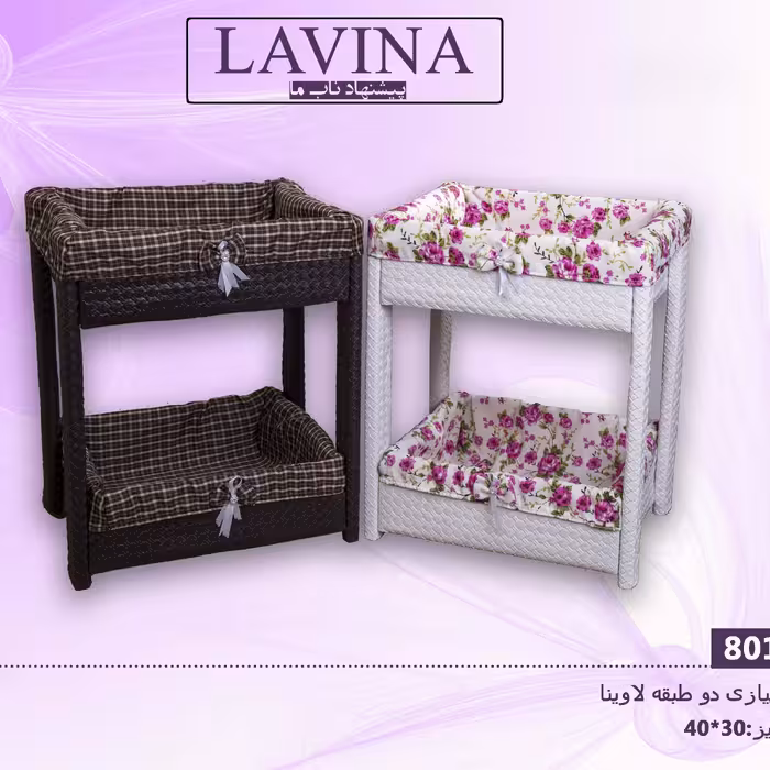 جاپیازی 2طبقه چرم در دو طرح قهوه ای و سفید در پلاسکو هستی