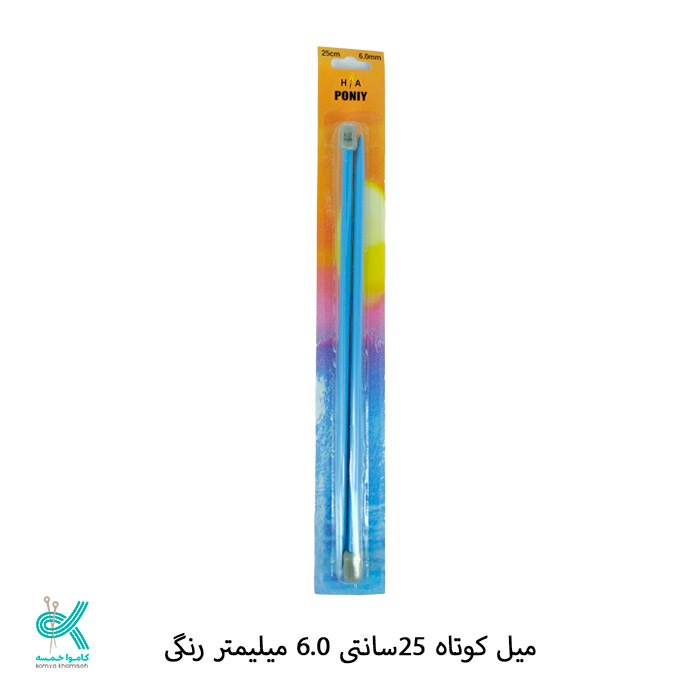 دو میل کوتاه تفلون شماره 6 رنگی