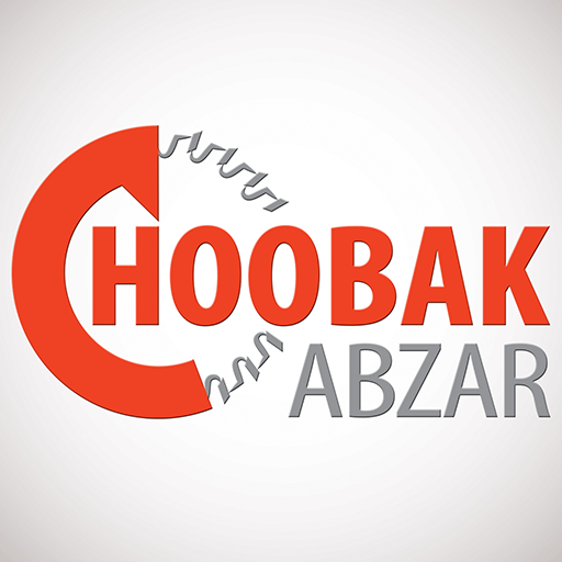 چوبک ابزار