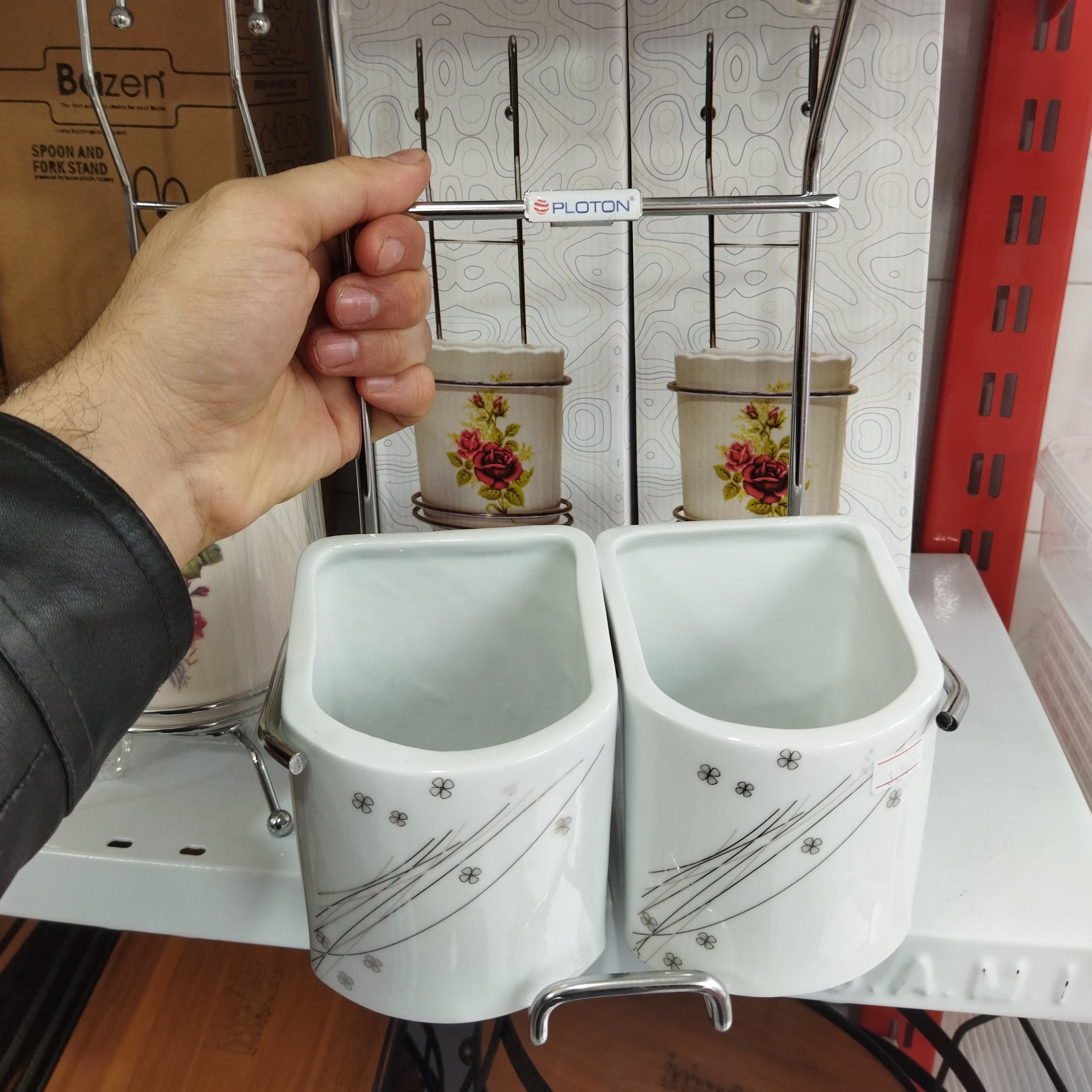 جاقاشقی اویز