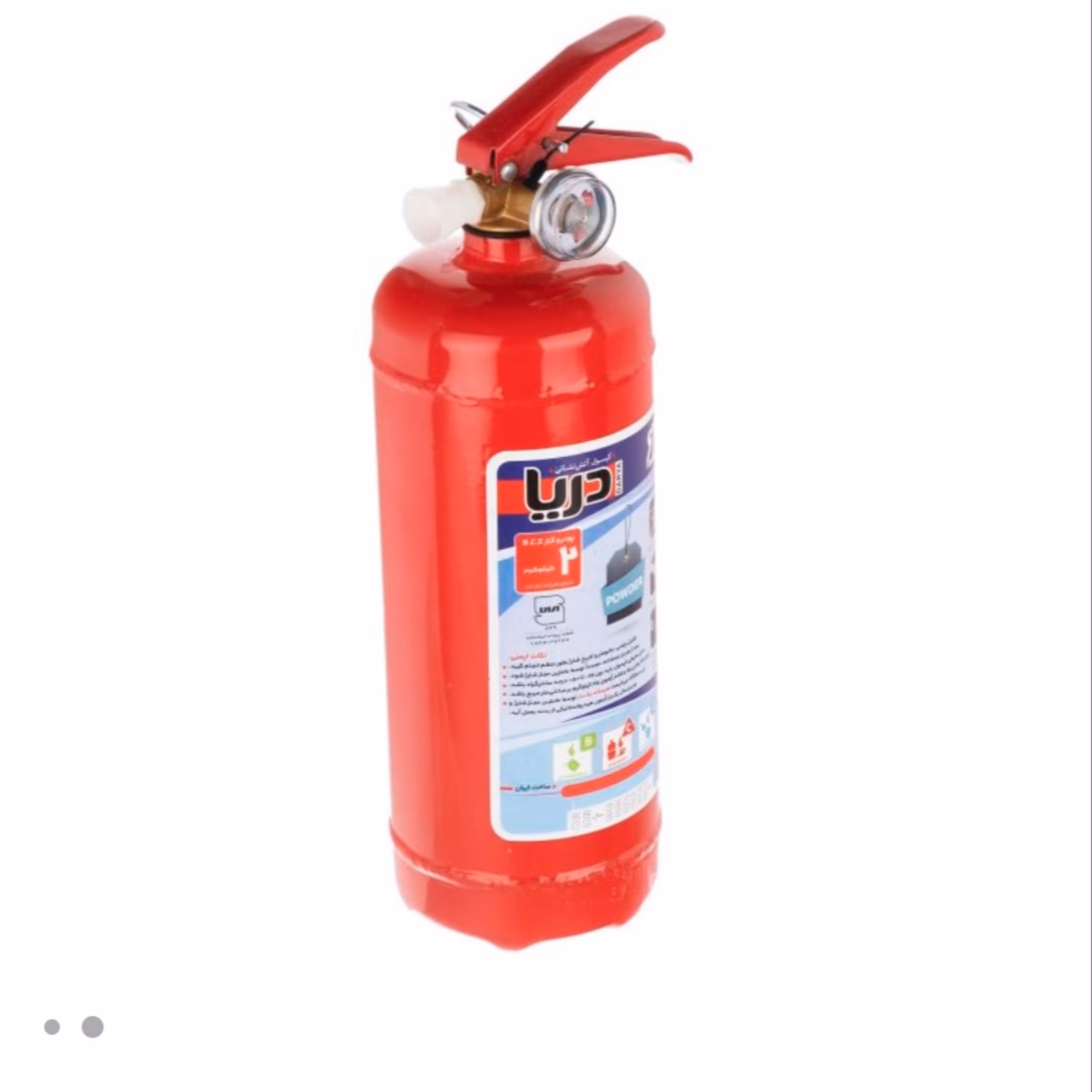 کپسول آتش نشانی 2کیلوئی دریا