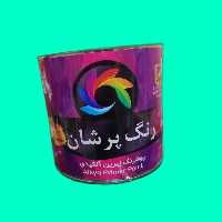 رنگ روغنی آبی مات آستری پرشان گالن 4 کیلویی 