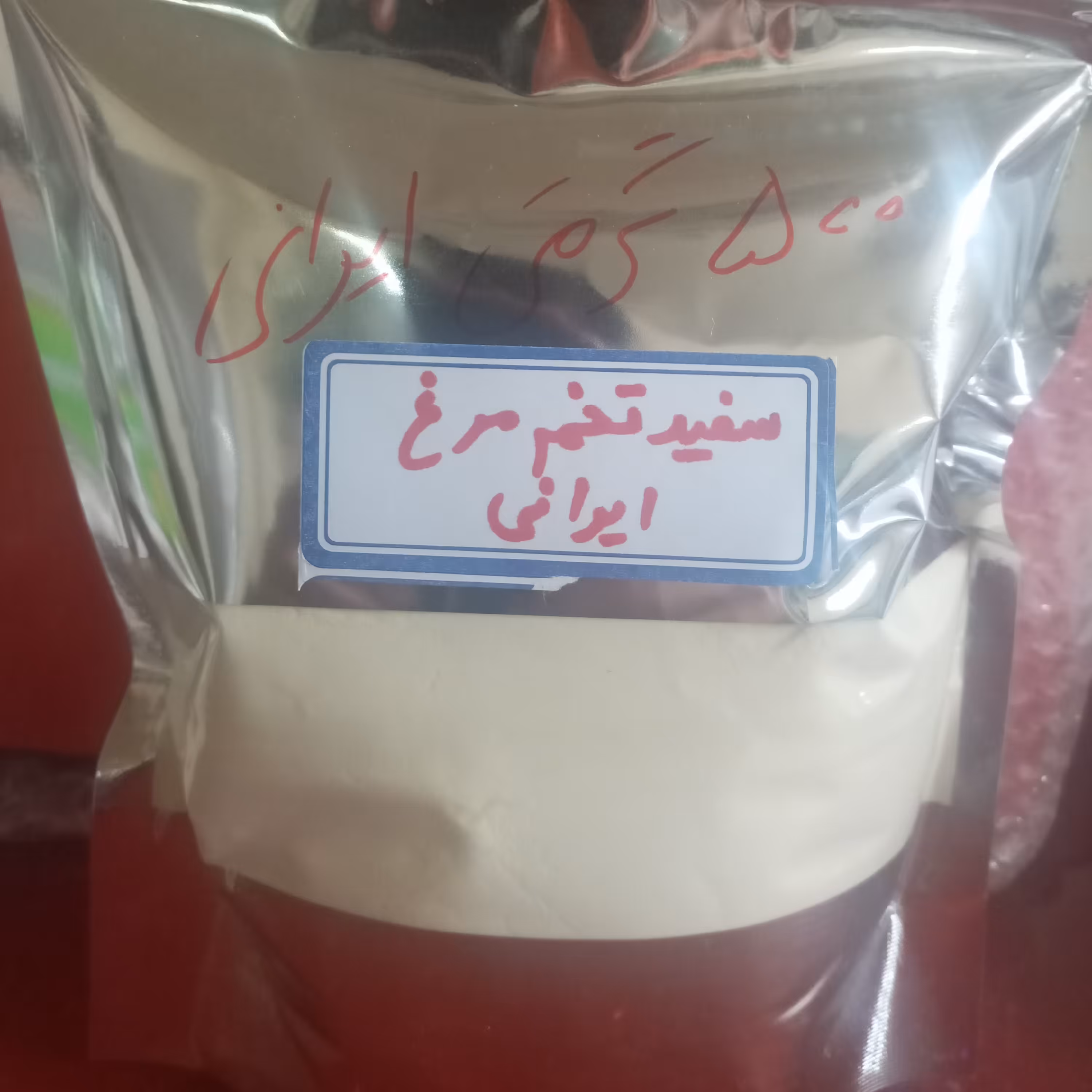 سفیده تخم مرغ 50گرمی تبریز صددردارگانیک بدون هیچ افزودنی