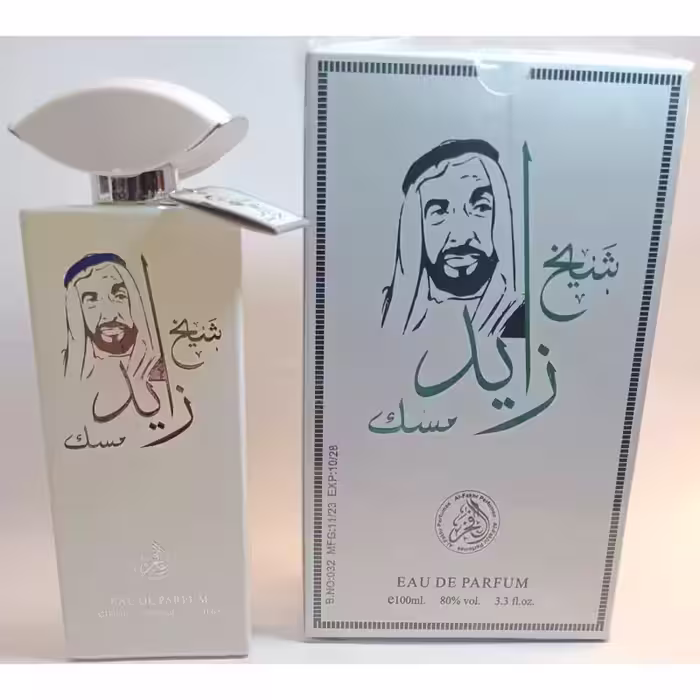 ادکلن شیخ زاید مسلک