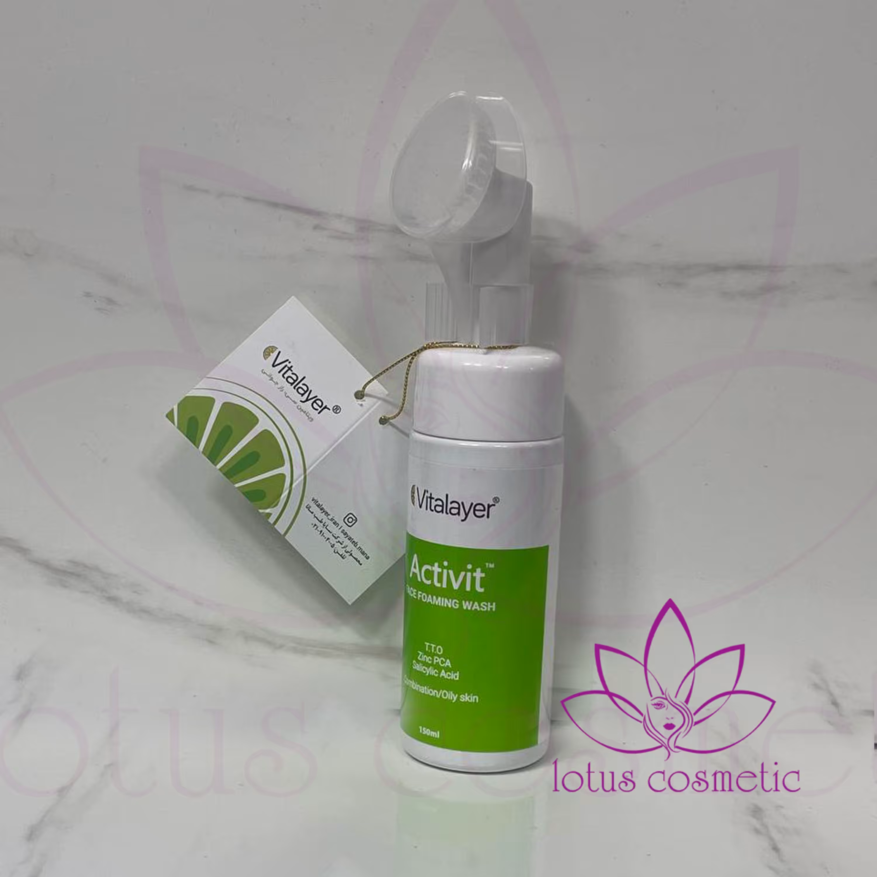 فوم شستشوی پوست چرب ویتالیر