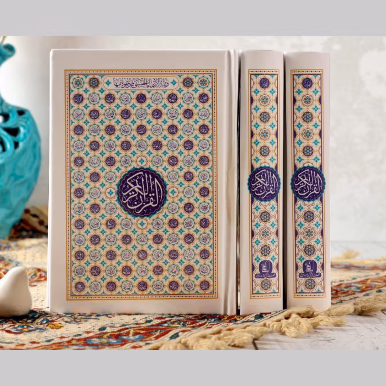 قرآن جیبی مخصوص حفظ