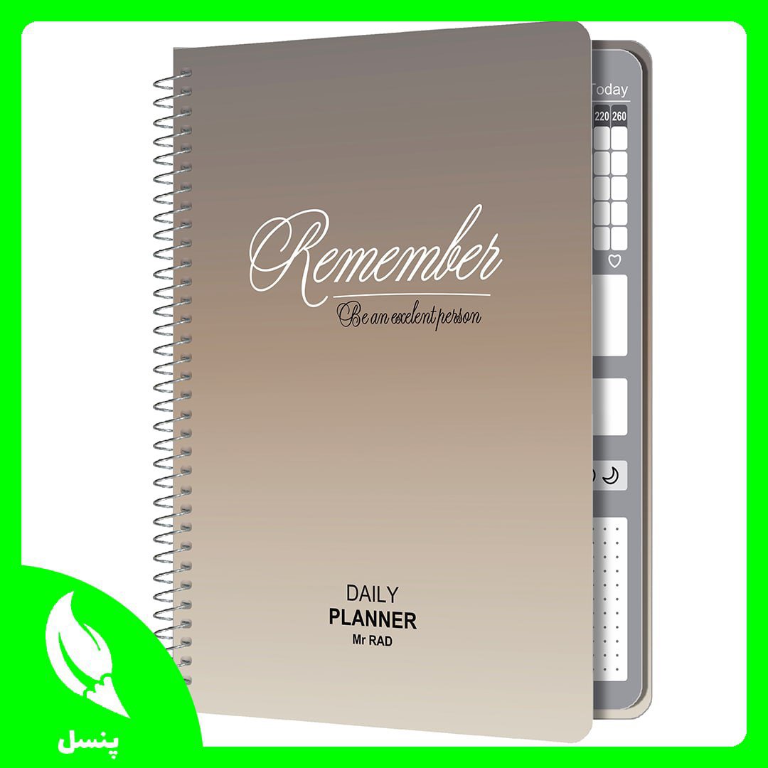 📔 پلنر روزانه 75 برگ طرح یادآوری ☑️