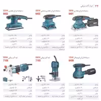 سمباده لرزان رونیکس 125 وات 6406