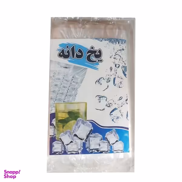 کیسه  یکبار مصرف یخ مدل MH-143