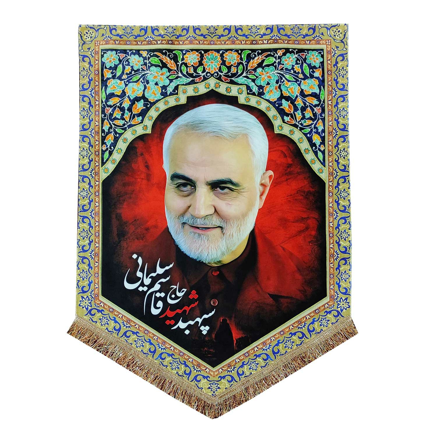 پرچم مخمل سپهبد شهید حاج قاسم سلیمانی 50.70 کتیبه آویز منزل و اداره