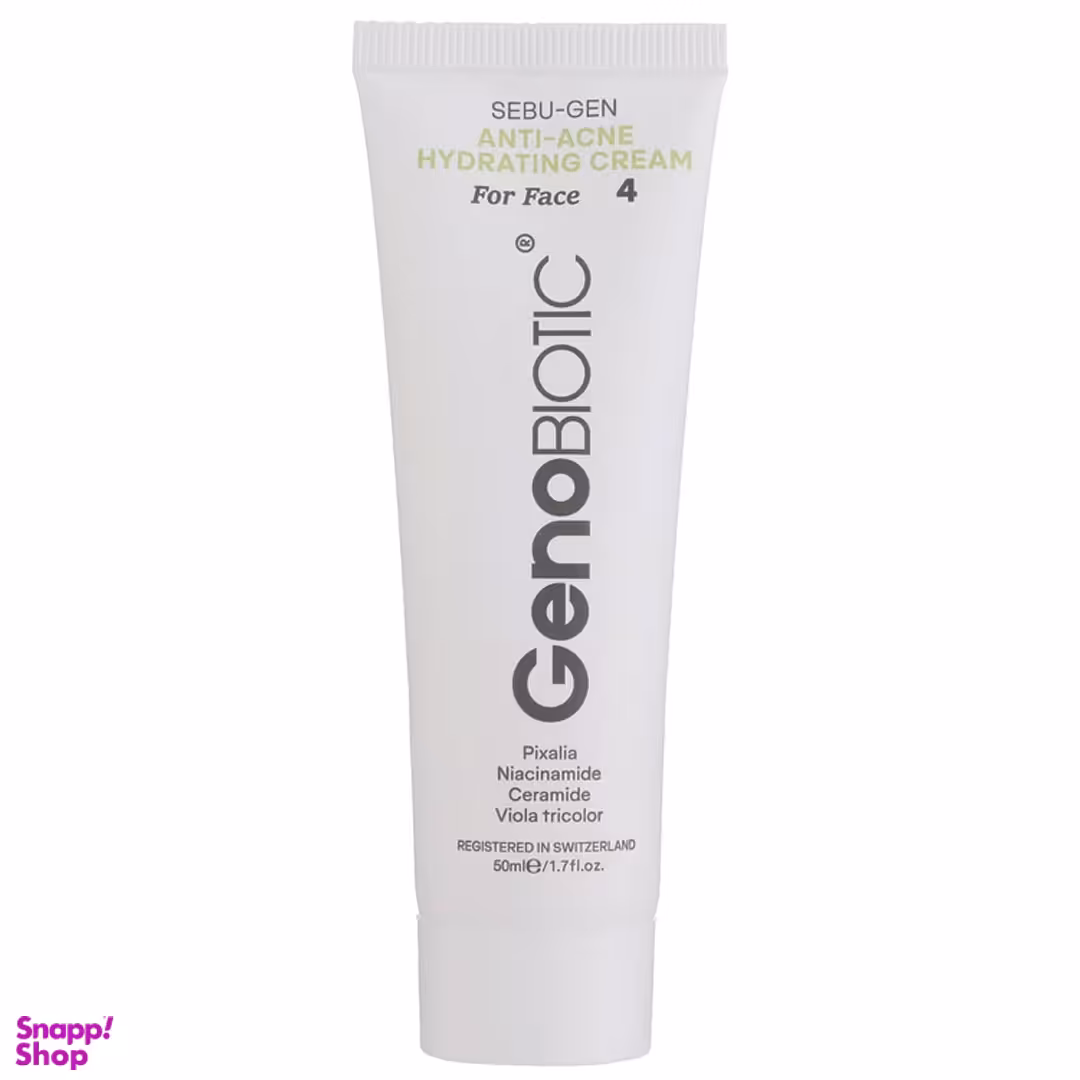 کرم مرطوب کننده ژنوبایوتیک مدل SEBU-GEN حجم 50 میلی لیتر