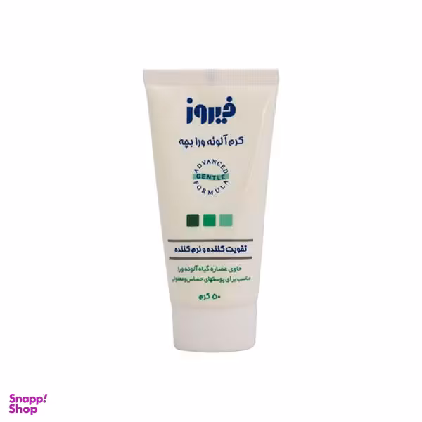 کرم کودک فیروز (Firooz) مدل آلویه ورا وزن 50 گرم