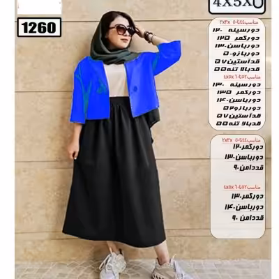 کت و دامن مازراتی سایزبزرگ1234.موجودی سوال شود