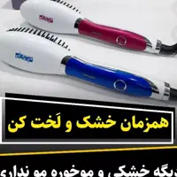 برس حرارتی دی اس پی