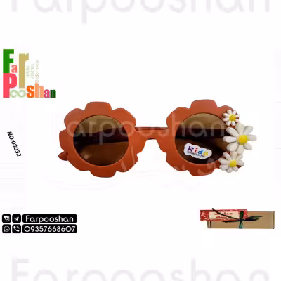 عینک آفتابی دخترانه مدل بابونه کد 08032