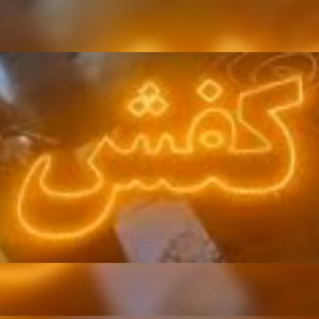 تابلو ال ای دی کفش 