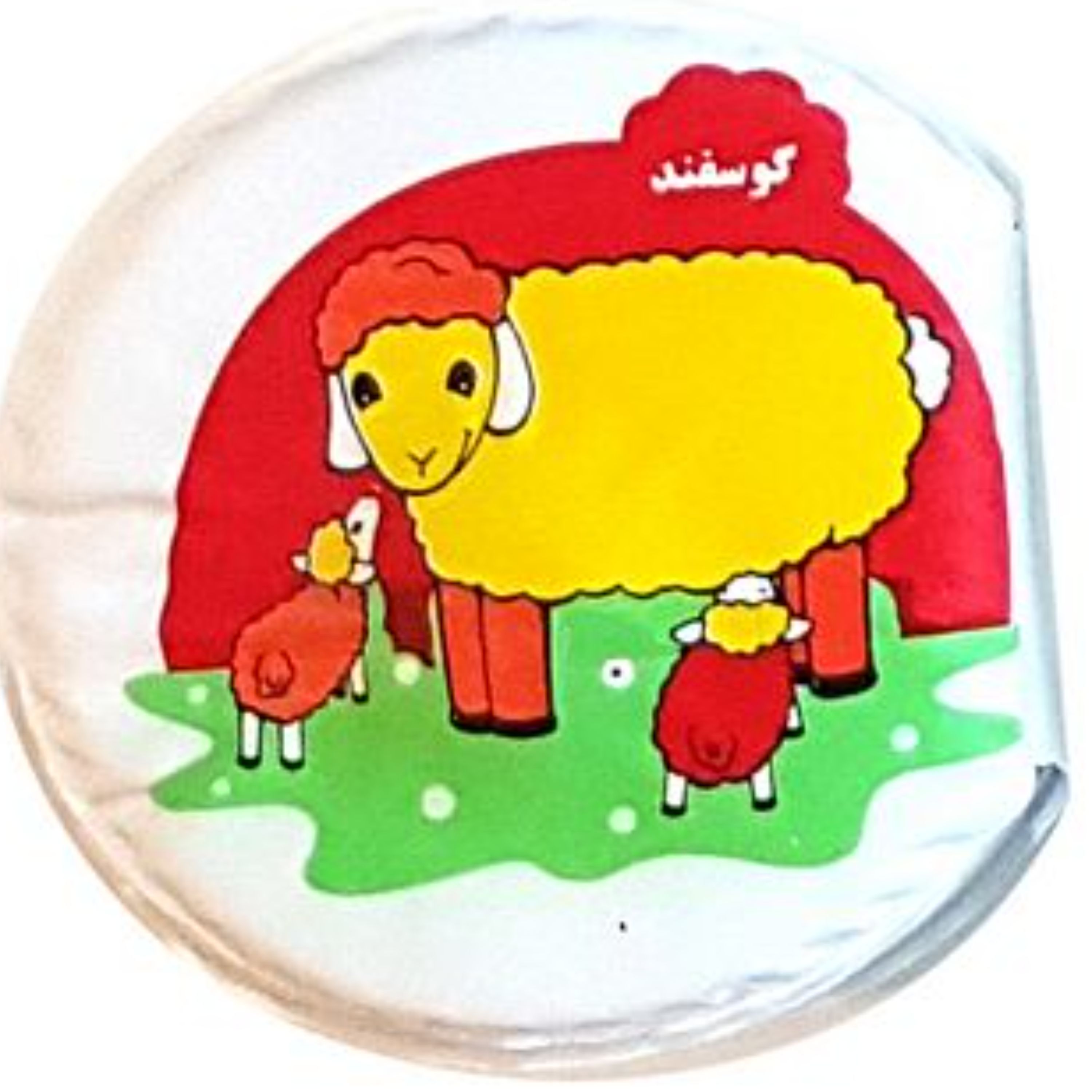 کتاب حمام مادر و بچه