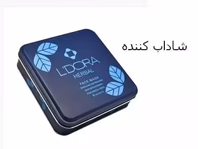 ماسک پودری اسپیرولینا شاداب کننده لدورا هربال ۶ عددی با تخفیف ویژه