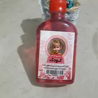 شامپو گیاهی سروبدن کودک