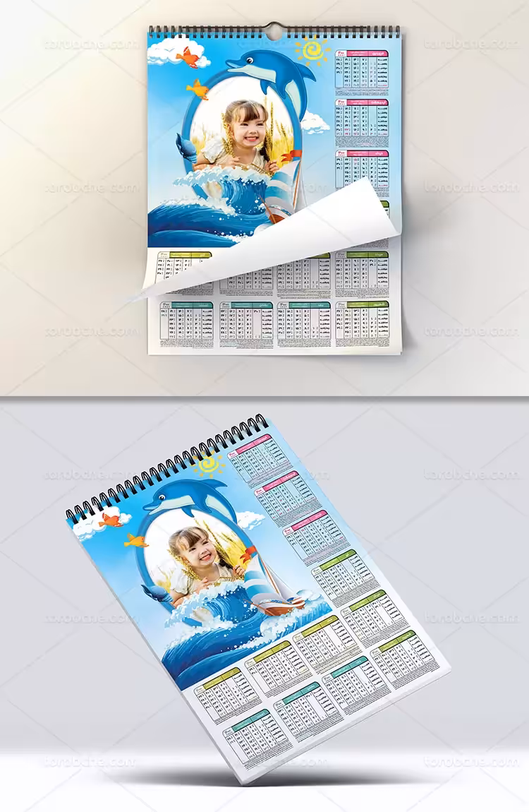 تقویم 1400 طرح کودک | گرافیک با طعم تربچه