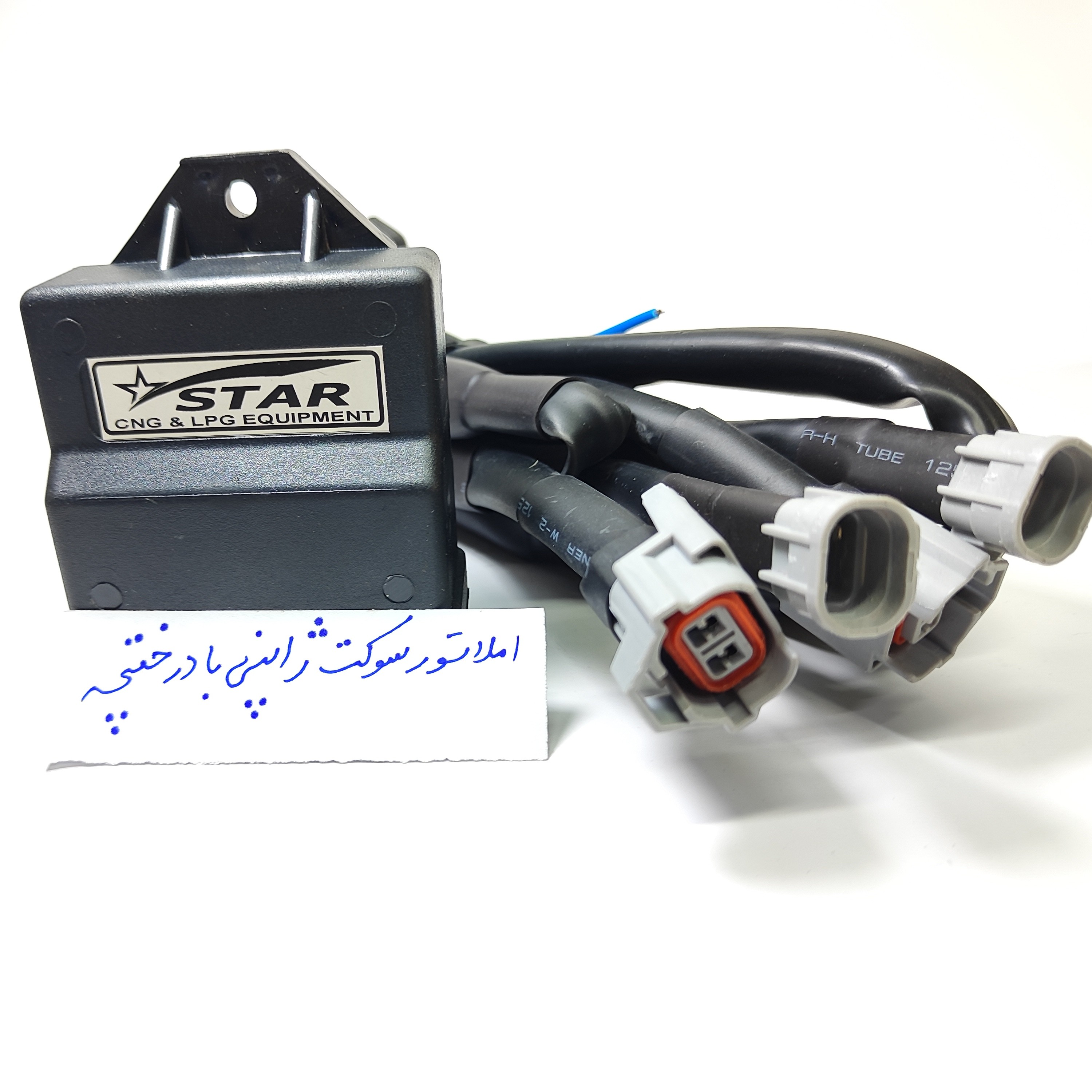 املاتور سوکت ژاپنی خودروها دوگانه سوز دستی