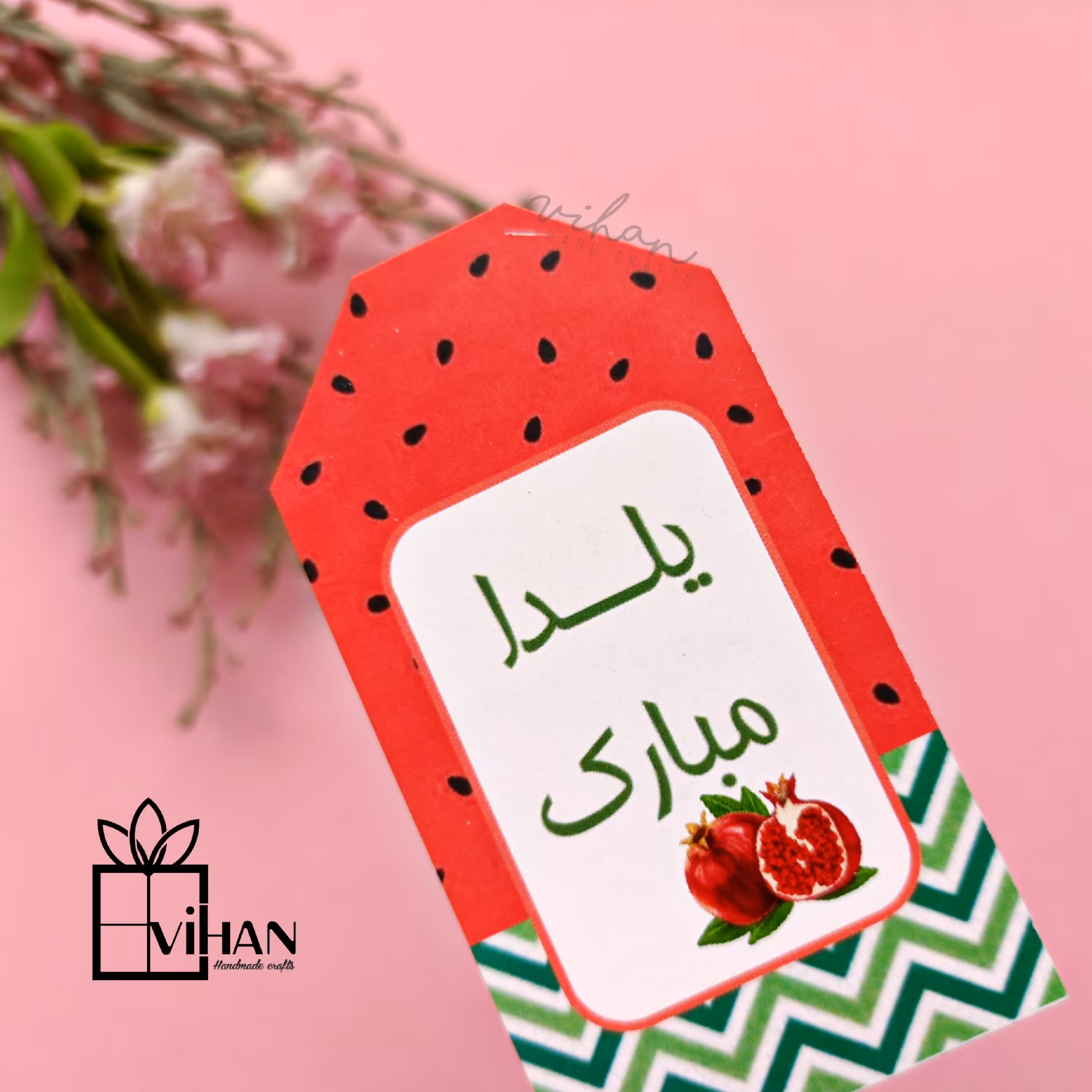 تگ مقوایی تزئینی پانچ شده بسته 10 تا ئی طرح یلدا 9