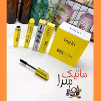 ریمل گیاهی بیگلش برند بارین ، حجم دهنده ، ضدآب ، بلند کننده