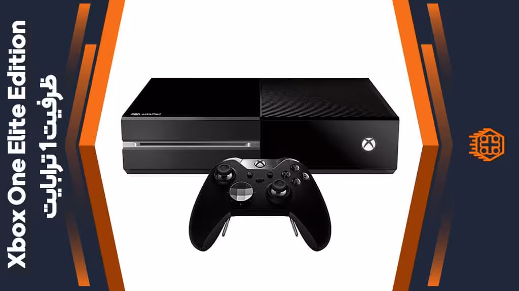کنسول بازی Xbox One Elite Edition – ظرفیت 1 ترابایت