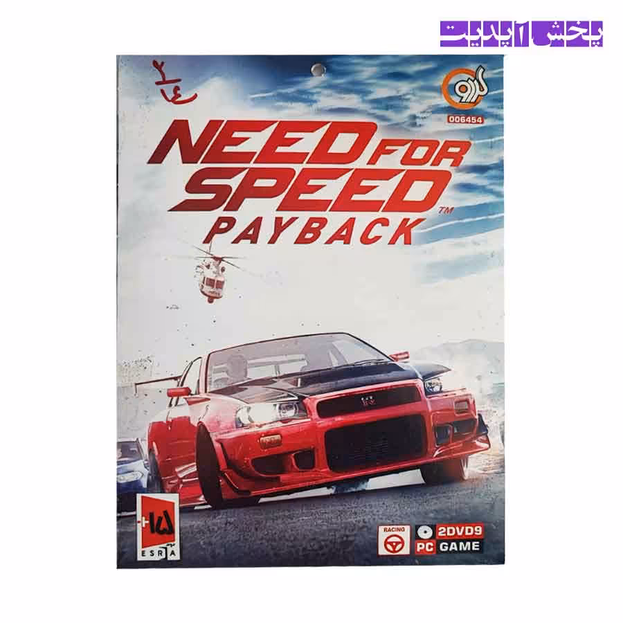 بازی NEED FOR SPEED PAYBACK مخصوص PC نشر گردو