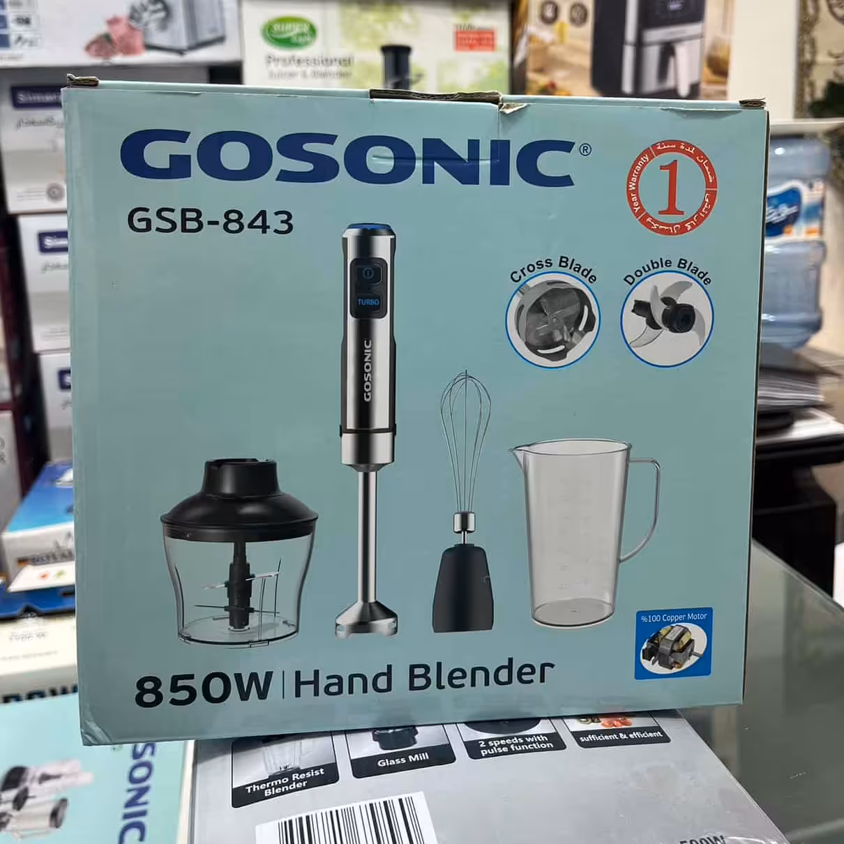 گوشتکوب برقی سه کاره 843 گاسونیک