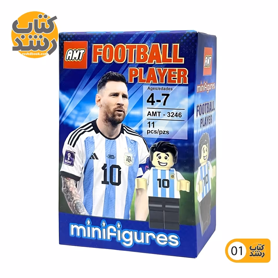 ساختنی (لگو) فوتبالی Football Player متنوع