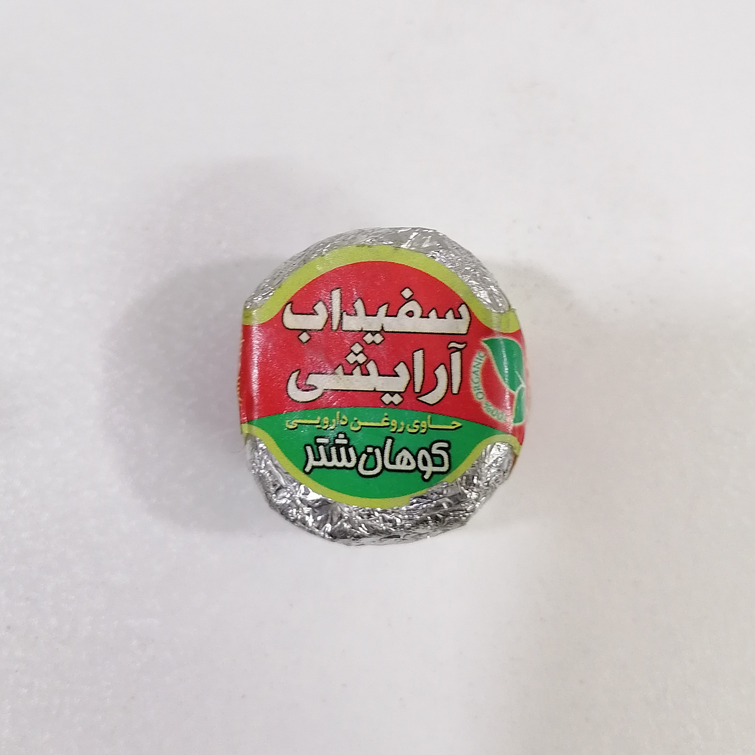 سفیداب نقره آرایشی کوهان شتر