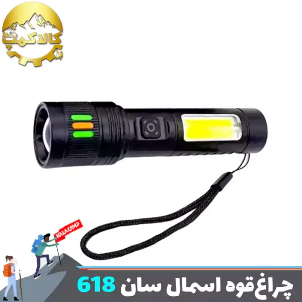 چراغ قوه جیبی فانوس دار اسمال سان مدل ZY-618