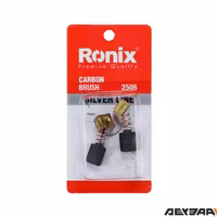 ذغال رونیکس 2506