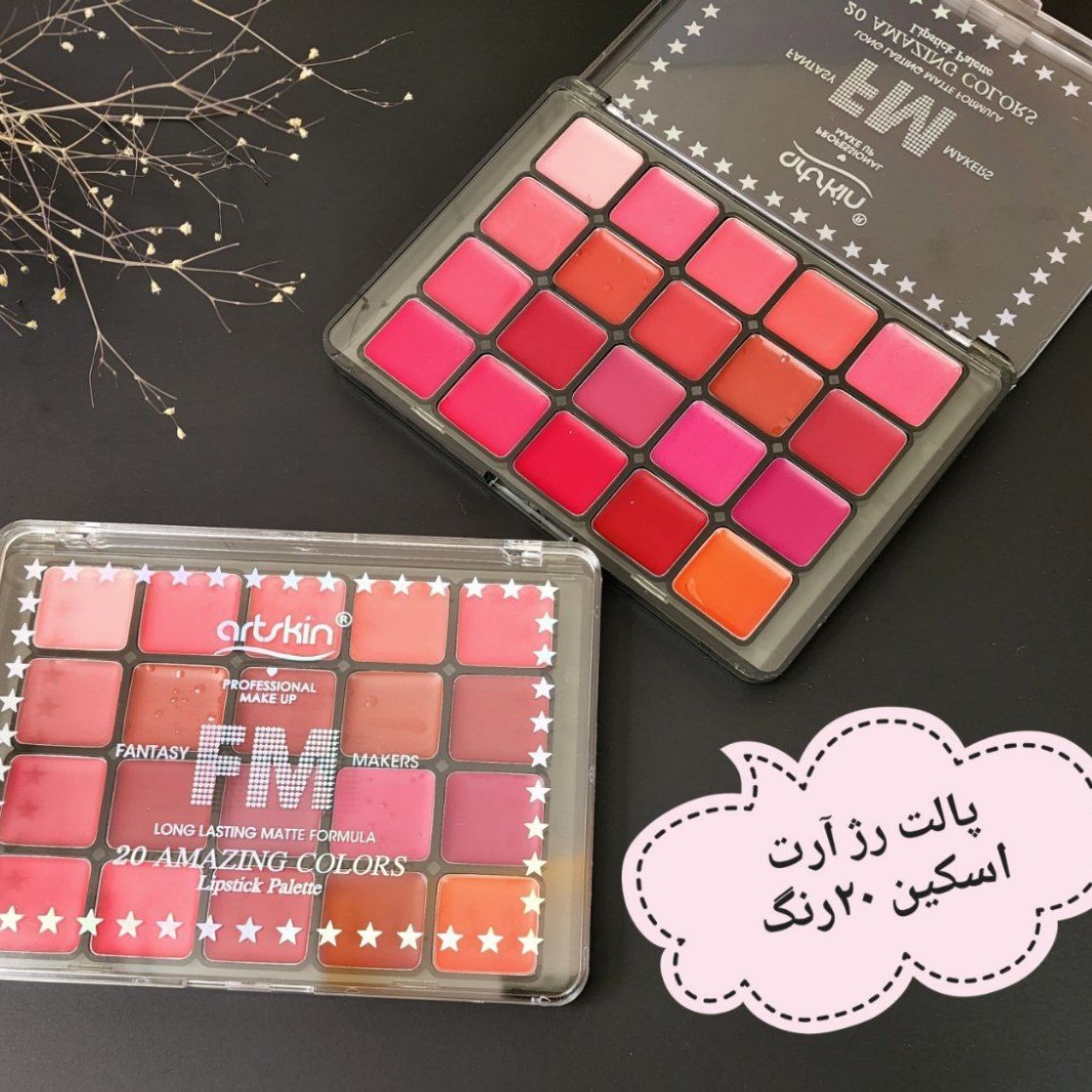 پالت رژ آرت اسکین اورجینال