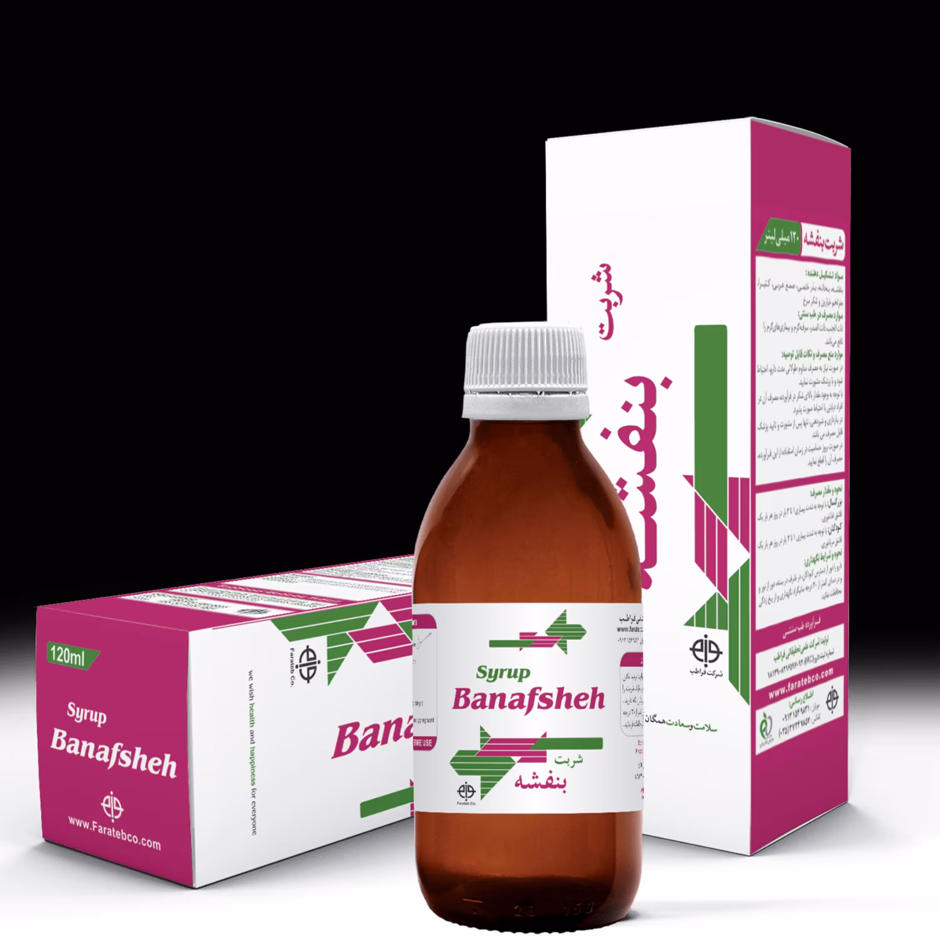 شربت بنفشه فراطب حجم 200 میلی لیتر