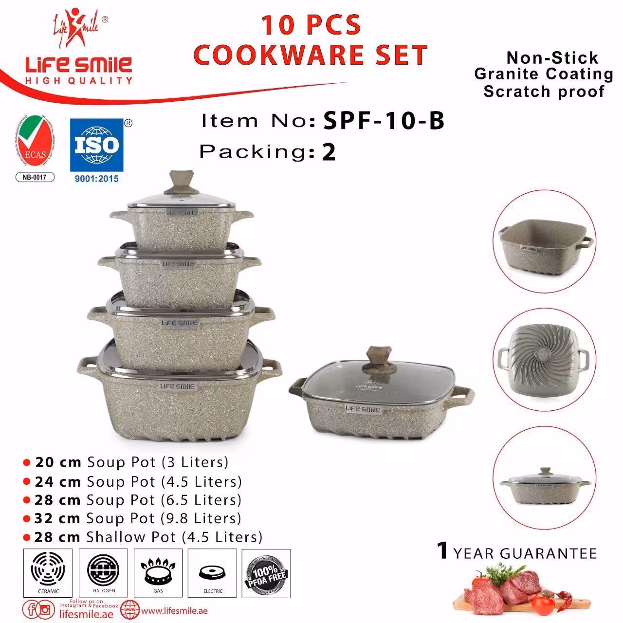 سرویس قابلمه  10پارچ لایف اسمایل اصل 