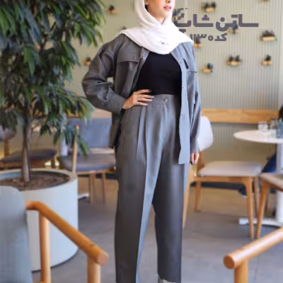کت و شلوار آترین کد:1130
