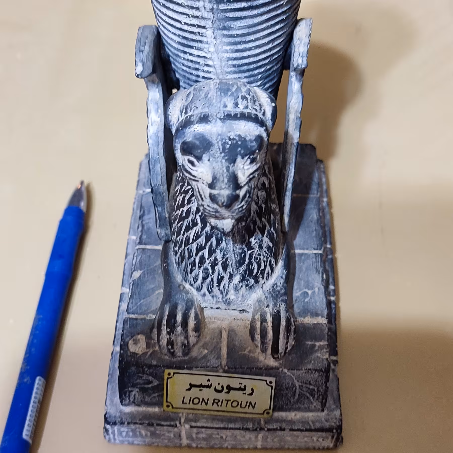 جامدادی رومیزی تندیس و پیکره شهریار مدل ریتون شیر  دوره هخامنشی 