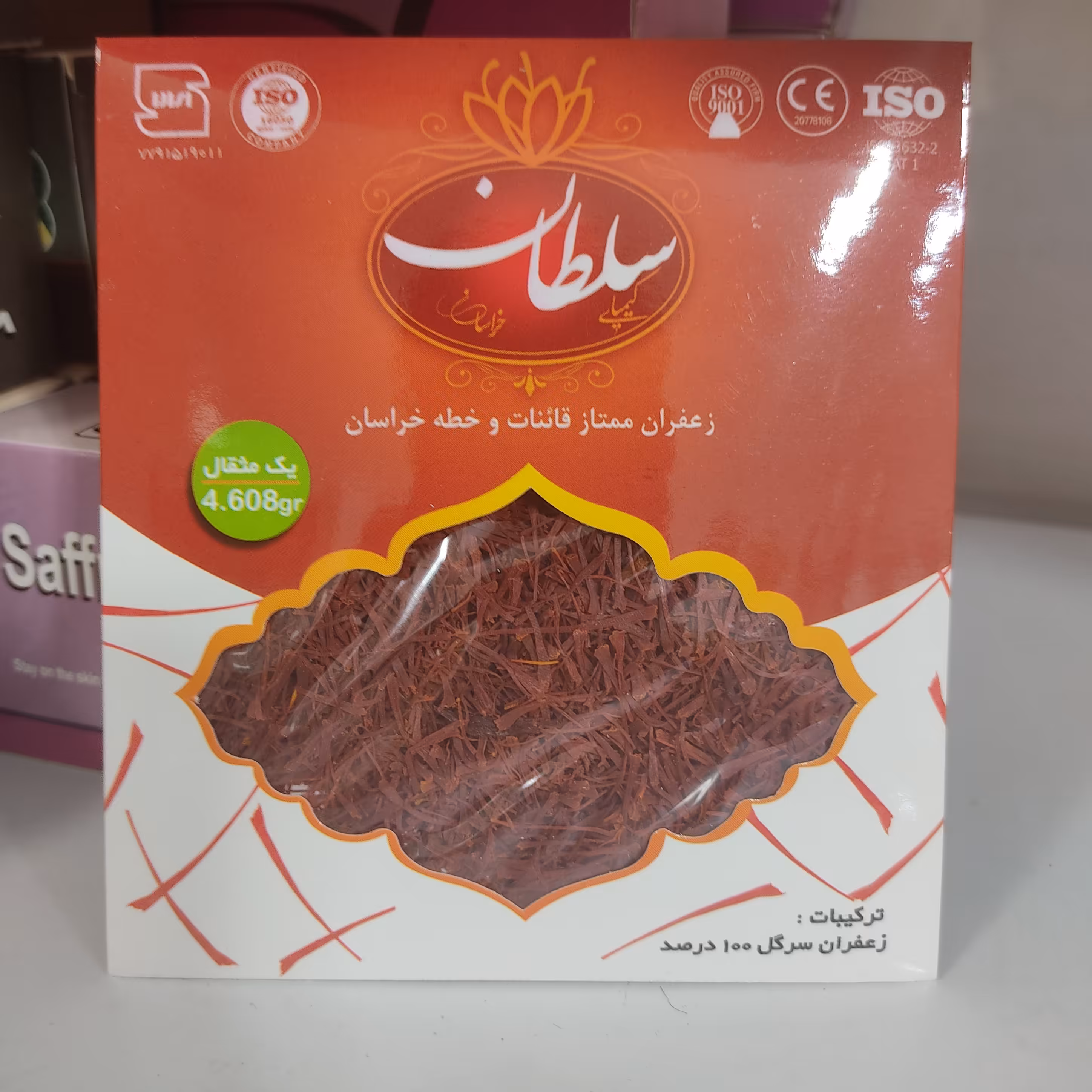 زعفران. زعفران سرگل (نیم مثقال). زعفران اعلا . زعفران ارگانیک. زعفران خوشرنگ.زعفران خوشمزه 