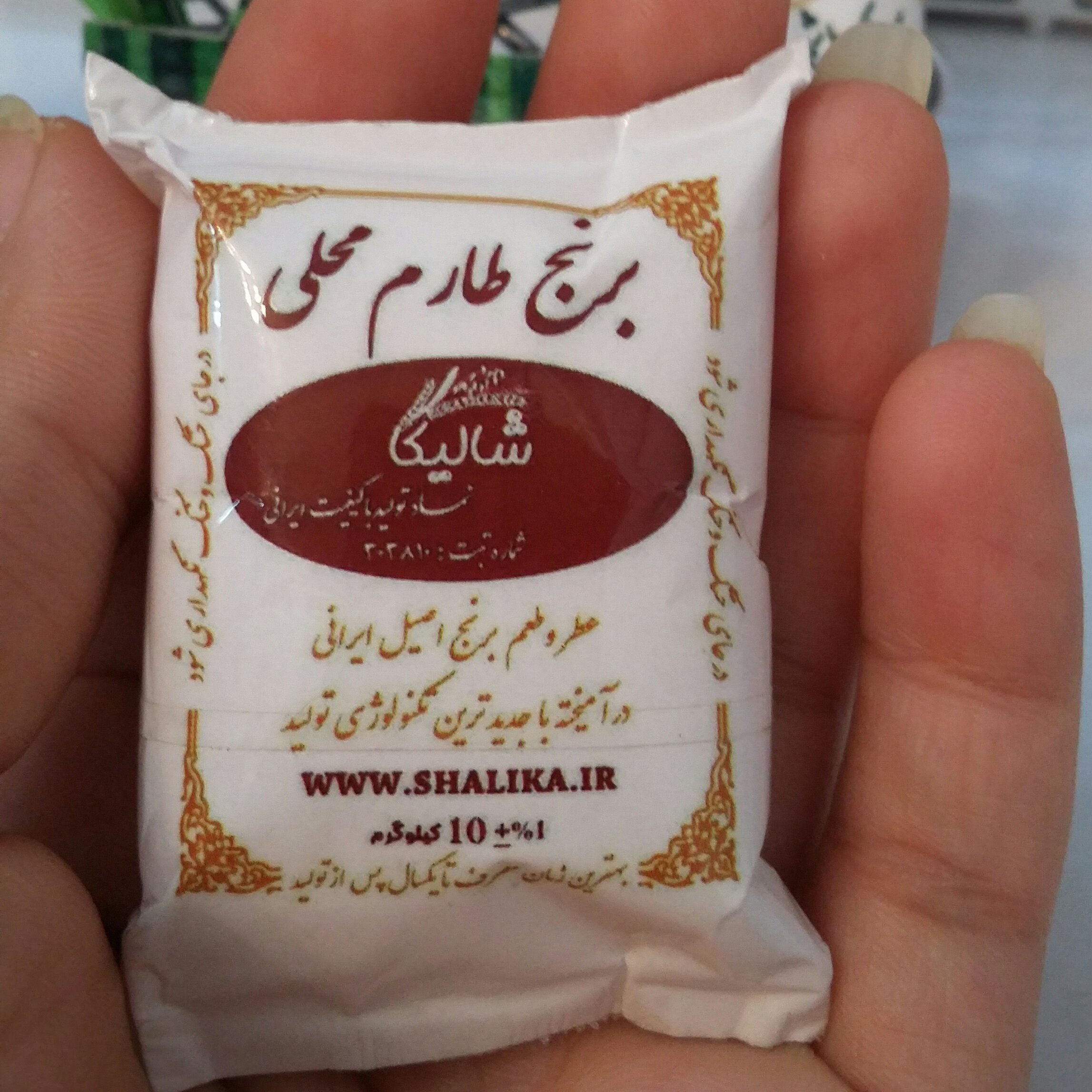 مگنت مینیاتوری برنج طارم محلی مناسب برای تزیین درب یخچال و بازی با باربی در سایز کوچک