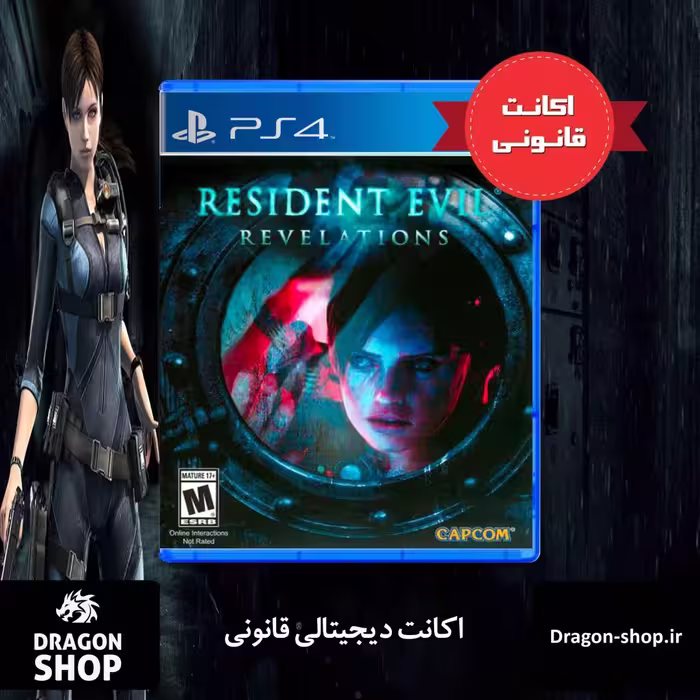 خرید Resident Evil Revelations اکانت قانونی با بهترین قیمت